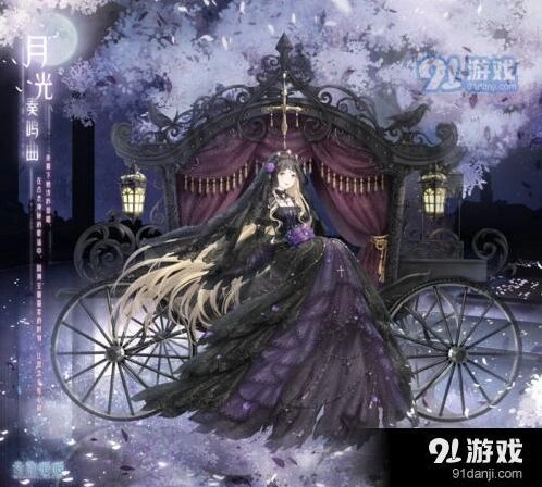奇迹暖暖月光鸣奏曲套装获取详解