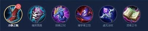 王者荣耀米莱狄实战出装教程
