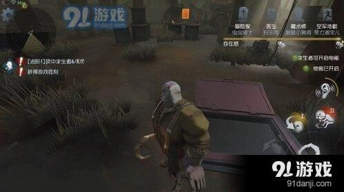 第五人格地窖位置完全指南