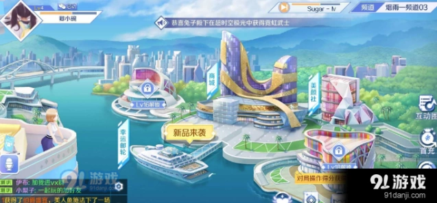 QQ炫舞手游舞团知名度快速提升指南
