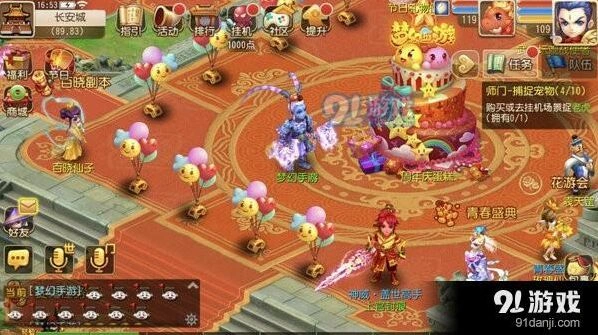 梦幻西游缤纷奶油活动怎么参与详解