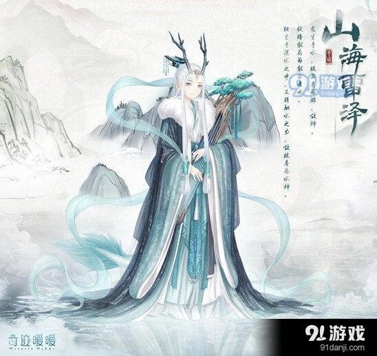 奇迹暖暖潜龙在渊活动玩法教程