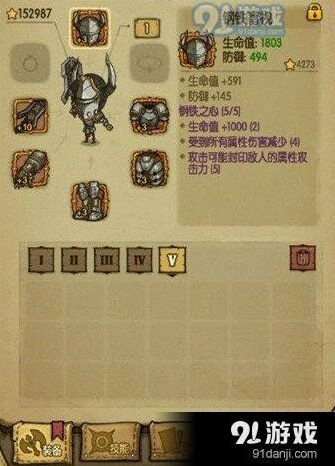 贪婪洞窟钢铁套装各层掉落表