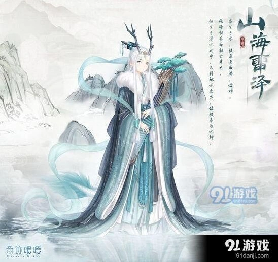 奇迹暖暖依循地脉寻找水源过关详解