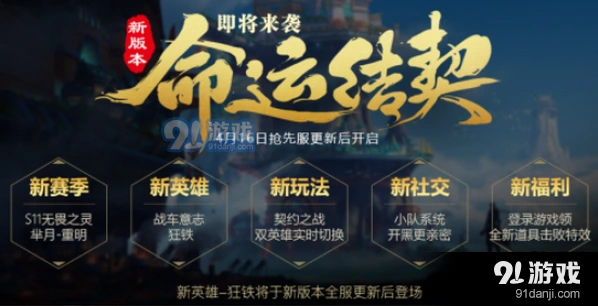 王者荣耀玫瑰花朵道具获得方法