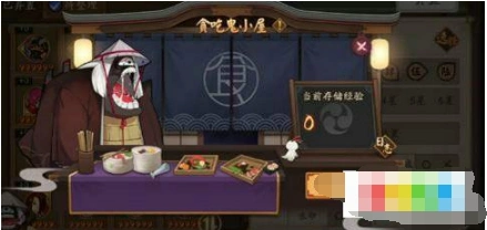 阴阳师贪吃鬼小屋攻略大全