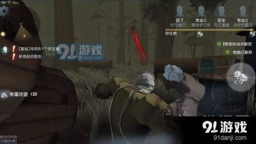 第五人格怎么躲巡视者技巧