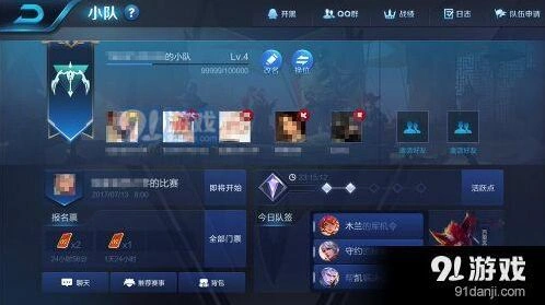 王者荣耀小队币怎么得全攻略