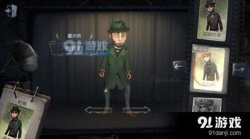 第五人格魔术师技能运用技巧