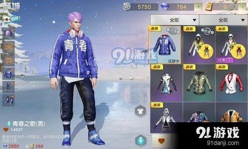 荒野行动青春之歌怎么获取 青春之歌获得详解