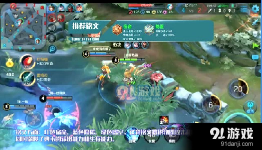 王者荣耀典韦出装全攻略