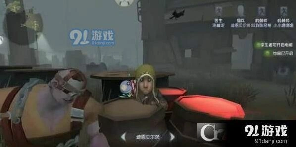 第五人格佣兵反向冲刺入门攻略