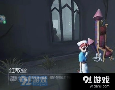 第五人格转点技巧有哪些