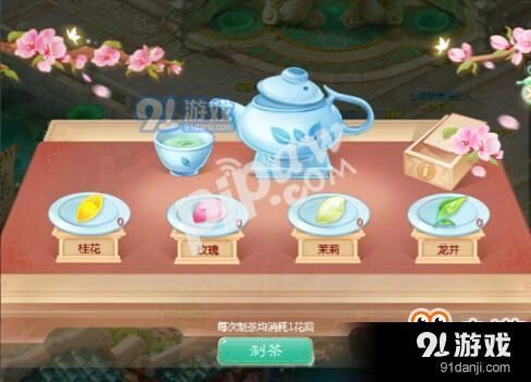 大话西游手游记忆碎片获取 一路同行活动玩法指南