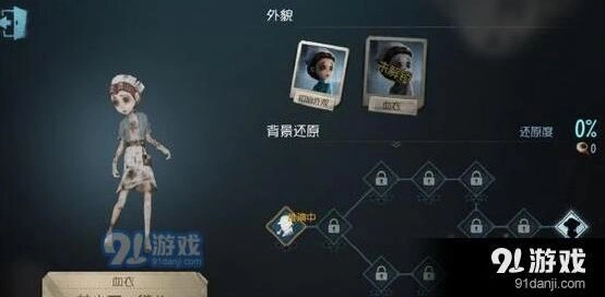 第五人格躲避狗追击详细教程