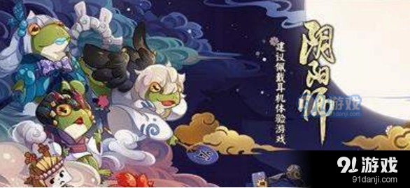 阴阳师蜃气楼御魂全面攻略