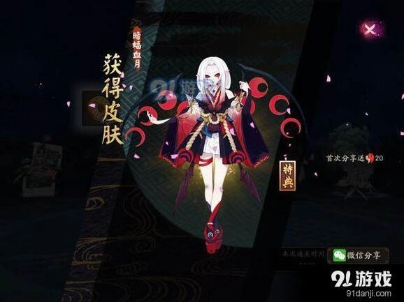 阴阳师吸血姬秘闻本攻略指南 阵容选择与打法技巧