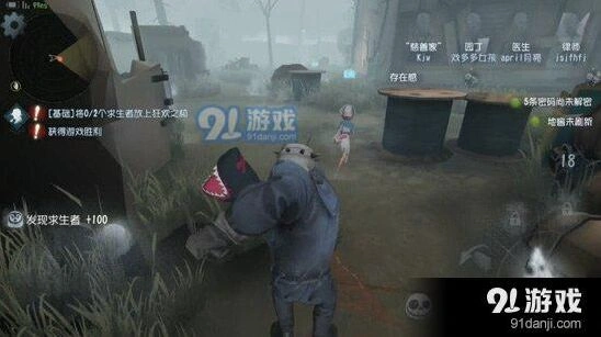 第五人格屠夫进阶蓄力刀技巧攻略