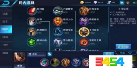 s11赛季夏侯惇出装技巧分享