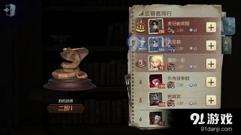 第五人格屠夫抽刀方法指南