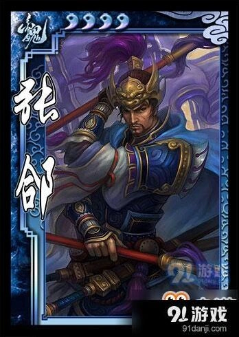 三国杀4月第二周特惠武将分析