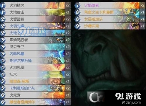 炉石传说女巫森林元素萨攻略大全