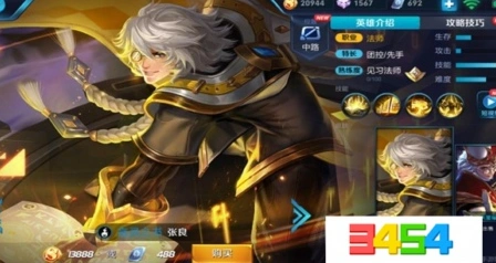 王者荣耀张良出装S11技巧详解