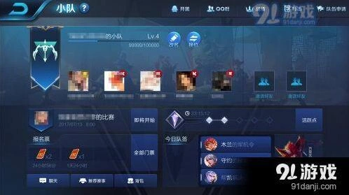 《王者荣耀》每日任务技巧：小队币的正确获取方式
