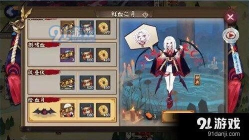 阴阳师鲜血之月副本打法指南