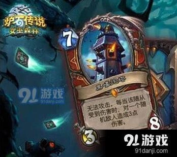 炉石传说中立橙卡最强配合技巧