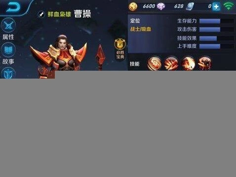王者荣耀曹操5V5阵容搭配玩法指南