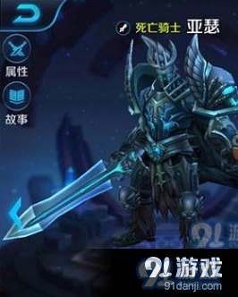 王者荣耀亚瑟爆炸流怎么玩 出装符文详细攻略