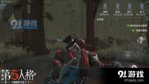 第五人格辅助技能选择全指南