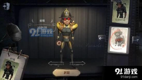 第五人格前锋和佣兵角色选择指南