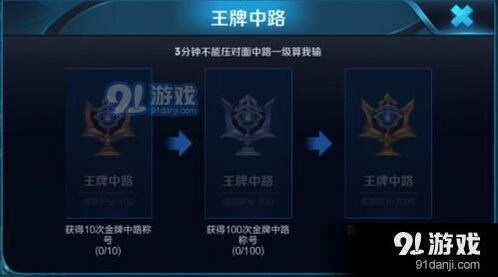 王者荣耀新增成就快速完成攻略