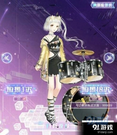 《奇迹暖暖》节奏霆鼓高分S搭配技巧
