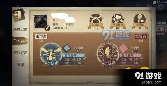第五人格一刀流对局思路详解