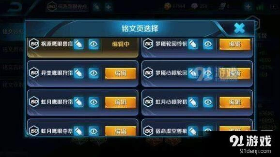 王者荣耀钻石玩家星耀突破教学