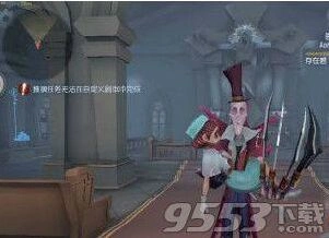 第五人格玫瑰手杖挂件获取攻略分享