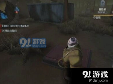 第五人格玩法攻略 实战技巧