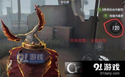 第五人格鹿头怎么打 克制鹿头的求生者推荐
