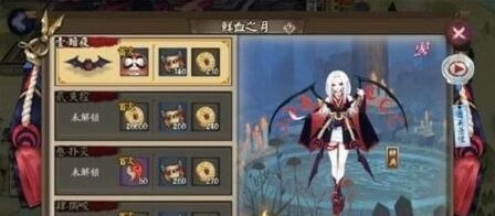 阴阳师吸血姬挑战第一层技巧