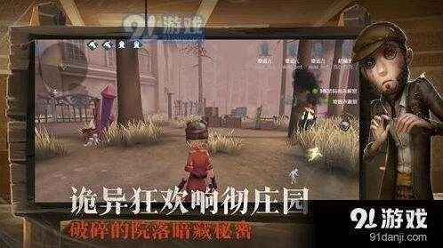 第五人格卡顿怎么解决 第五人格进阶攻略