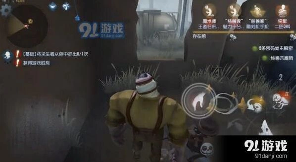 第五人格屠夫守尸教学攻略