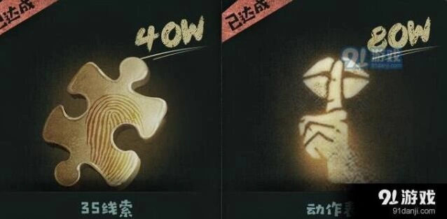 第五人格线索点获得方法 入门级教程