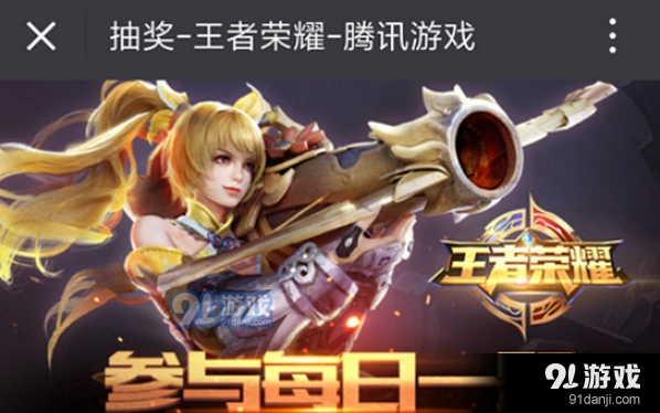 王者荣耀夏侯惇称号分享 4月9日每日一题答案
