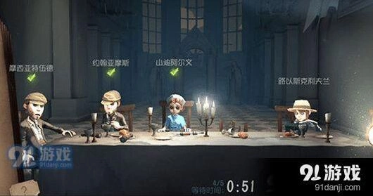 第五人格排位赛阵容组合全解析