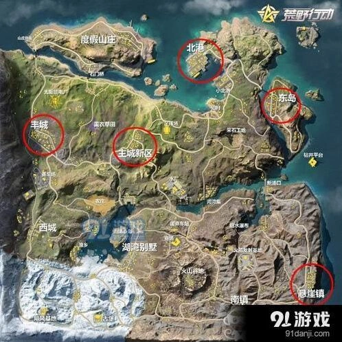 荒野行动飓风半岛地图资源分布 新版本玩法