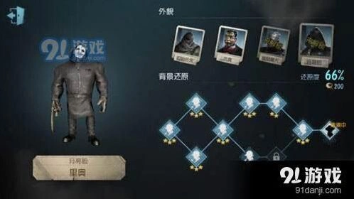 第五人格排位赛攻略 厂长傀儡使用指南