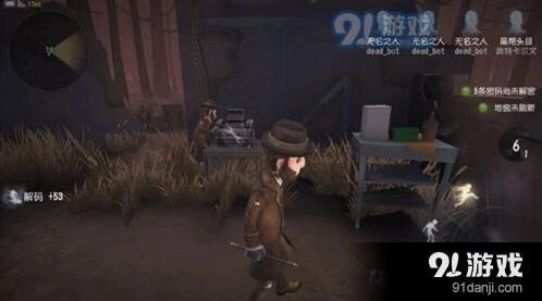 第五人格排位阵容搭配上分指南